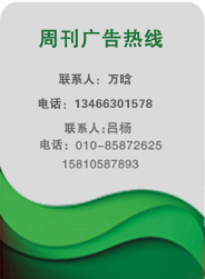 广告热线.jpg