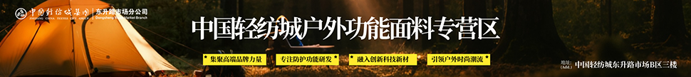 户外.png