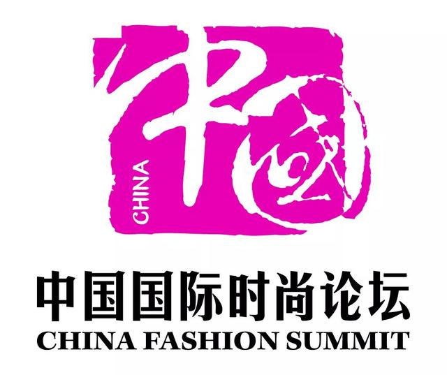 时尚头条 | 日程发布！SS20中国国际时装周重磅来袭