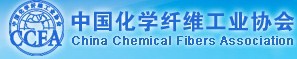 中国化纤网.jpg