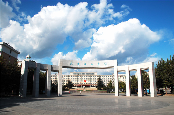 大连工业大学服装学院