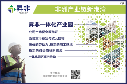 昇非一体化产业园