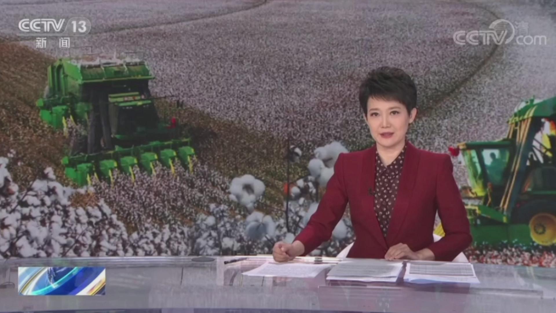 央视报道｜中国纺织工业联合会发布声明，坚决反对排除新疆棉花及其制品错误行为