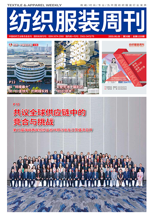 2025年第二十期