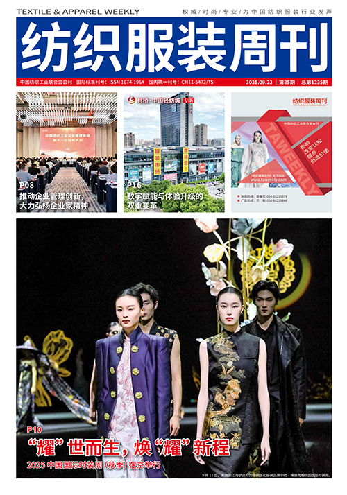 2025年第三十五期