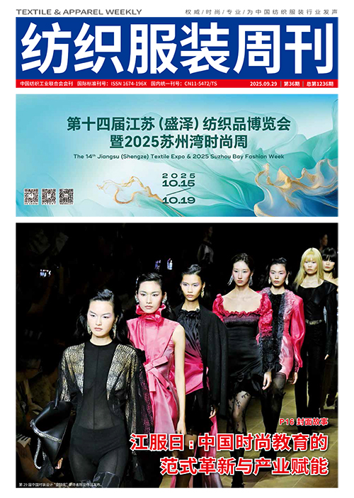 2025年第三十六期