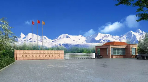 天虹纺织集团