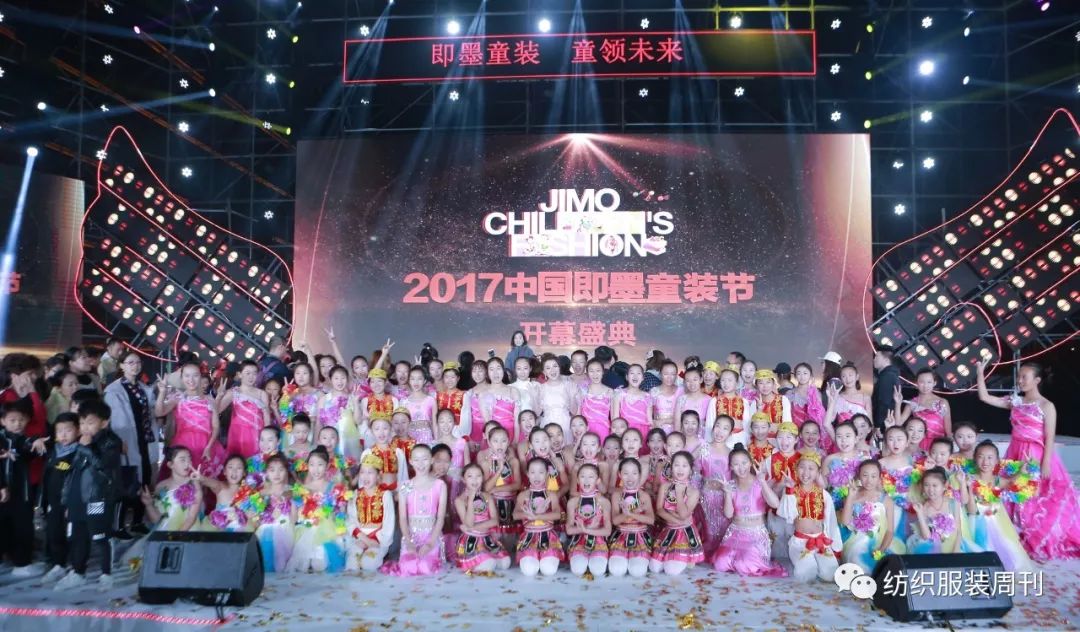 中国童装盛事蓄势待发！2018即墨国际童装节计进入倒计时