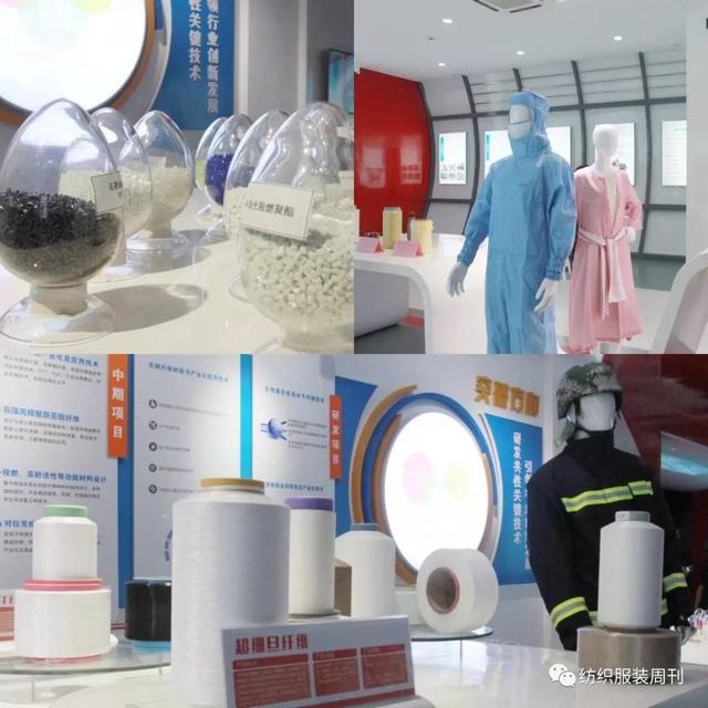 纺织头条 | 推动行业科技高质量发展，2019年度中国纺织行业专利奖评审会召开「附公示名单」