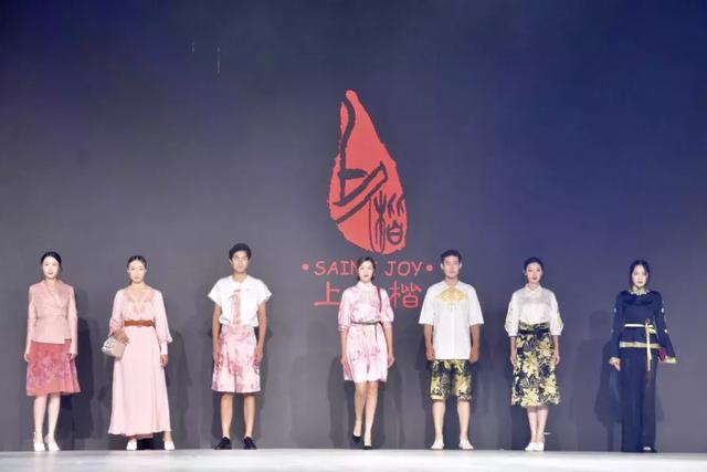 华丽蝶变迎新生，第二十一届江苏国际服装节开幕