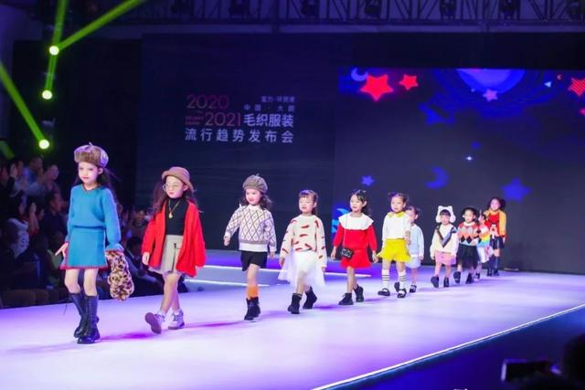 关注｜科技赋能毛织产业，2020/2021中国（大朗）毛织服装流行趋势发布