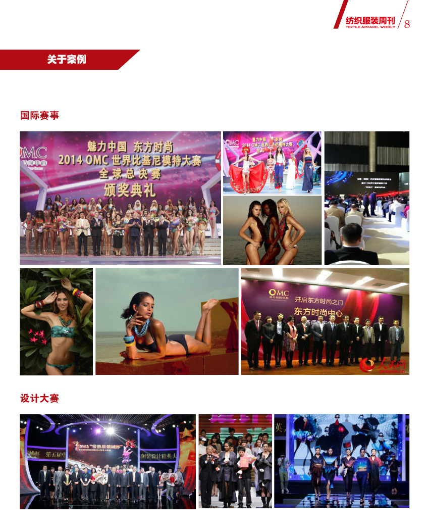 营销8.jpg