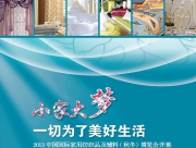 QQ图片20130827104500.jpg