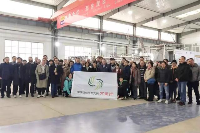 第一时间 | 中国纺织生态文明万里行——走进邢台暨牛仔产业绿色技术交流会举办