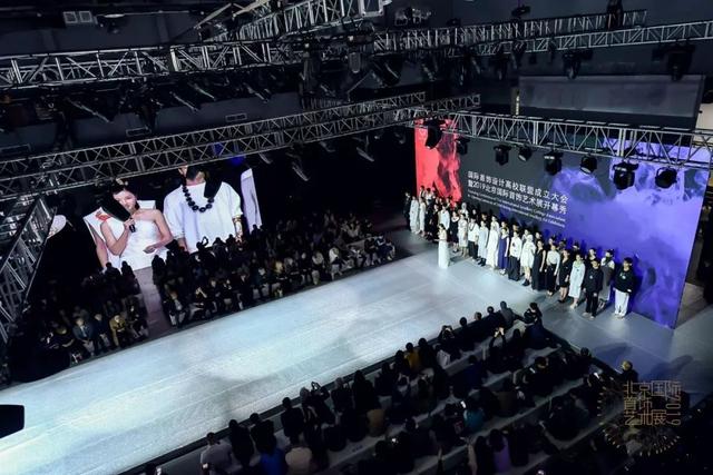 时尚 | 2019北京国际首饰艺术展在北服开幕，国际首饰设计高校联盟宣告成立