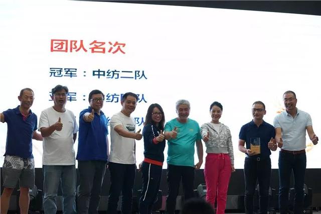 赛事 | 融合·创新·超越！2019中国纺织精英森林徒步挑战赛圆满收官