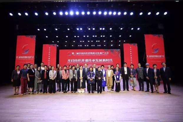 热点 | 第三届中国纺织非遗大会入选2019“中国非遗十大年度事件”